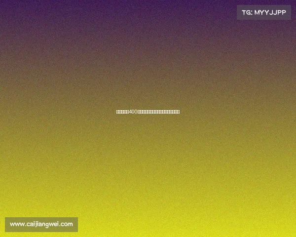 霍芬海姆以400万欧签下斯托克城中场布格尔正式加盟 霍芬海姆以400万欧签下斯托克城中场布格尔正式加盟