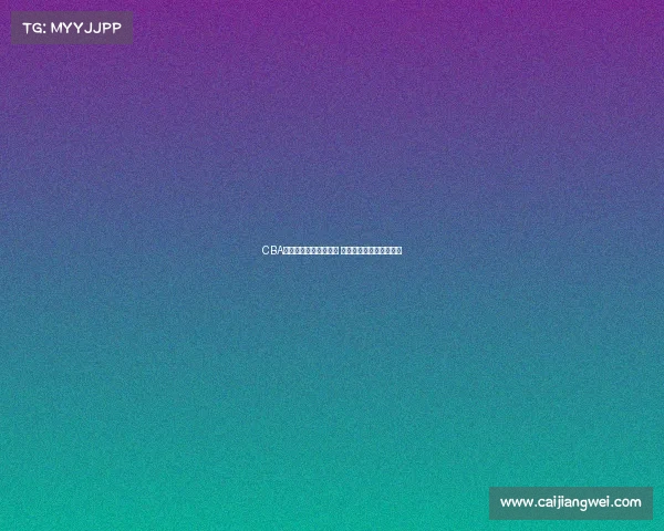 CBA每周最佳球员评选揭晓 聚焦顶尖表现与精彩对决 CBA每周最佳球员评选揭晓 聚焦顶尖表现与精彩对决