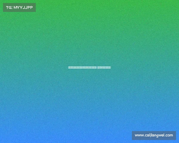 霍伊伦被告知若想获得更多出场时间需离队 转会可能成唯一选择