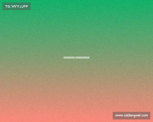 欧冠闭幕式辉煌落幕 各队荣耀争夺战激动人心