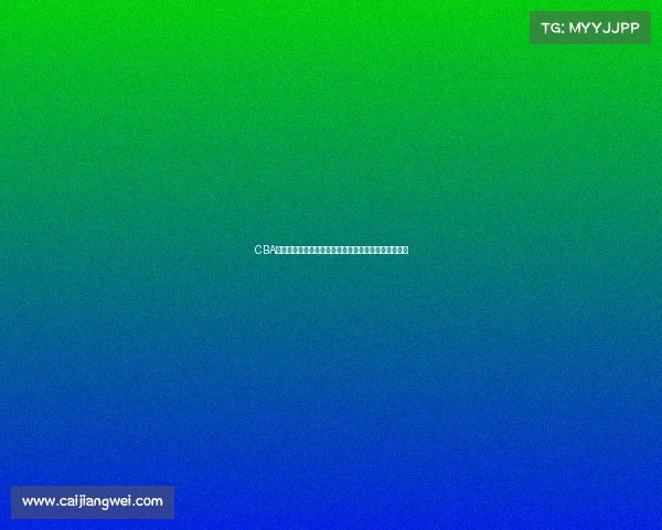 CBA本土球员崛起之路:如何在联赛中扮演更加关键的角色 CBA本土球员崛起之路:如何在联赛中扮演更加关键的角色