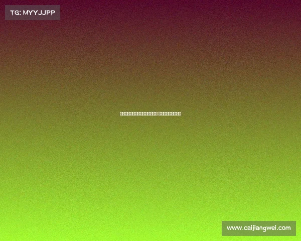 欧冠最新动态：各大豪门激战正酣 赛程与球员状态解析