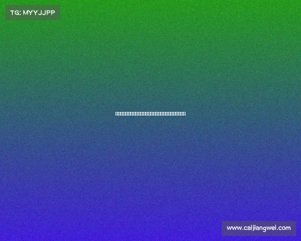 西甲防守反击战术解析与发展趋势：技术、人员配置与比赛影响