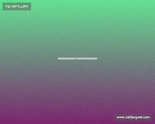 高尔夫训练技巧与方法全面解析 提升挥杆精准度和稳定性的训练方案