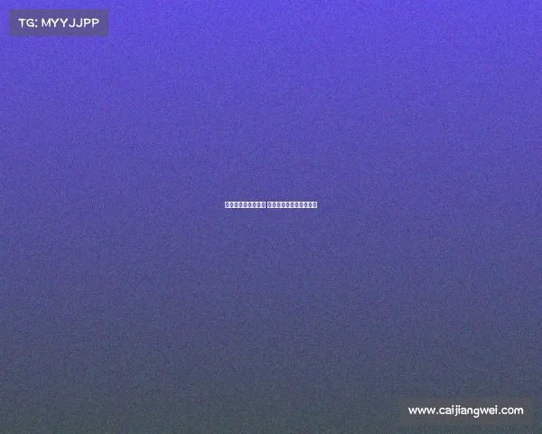 欧冠闭幕式辉煌落幕 各队荣耀争夺战激动人心