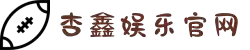 首页-杏鑫娱乐·(中国区)官方直营平台!